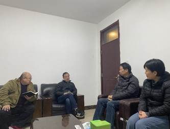 中心召开2026年工作部署会