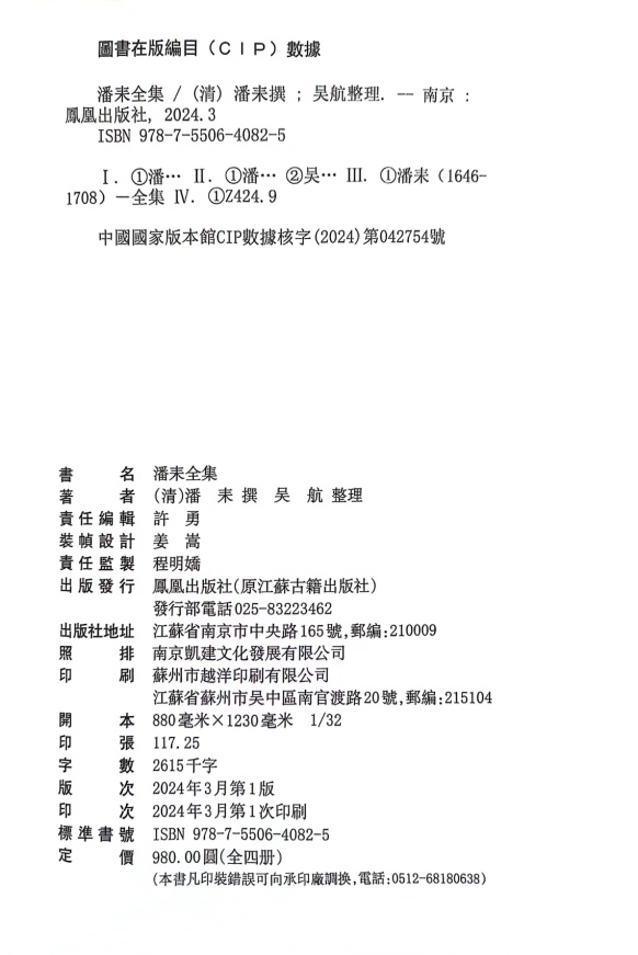 1eba6bb7a2754ec48f254ea70190390f.jpeg