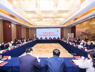 中心多人担任《安徽古籍丛书》第六届编审委员会委员